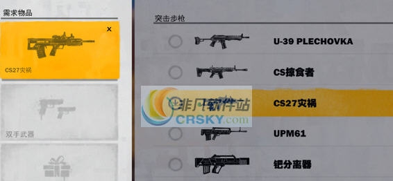 正当防卫312把武器增强MOD v2.5