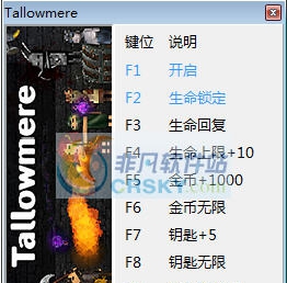 烛火地牢九项修改器 v3.6