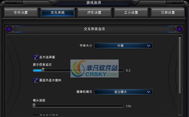 折磨扭蒙拉之潮五项修改器 v3.7