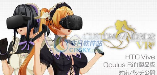 3D定制女仆2母性大姐姐DLC v2.9