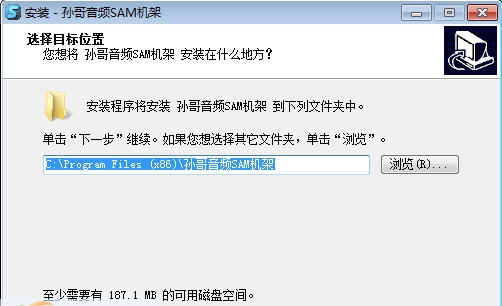 孙哥音频sam机架 v12.7
