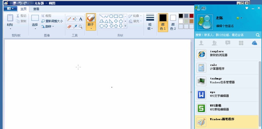 AQ虚拟化办公系统 v1.4