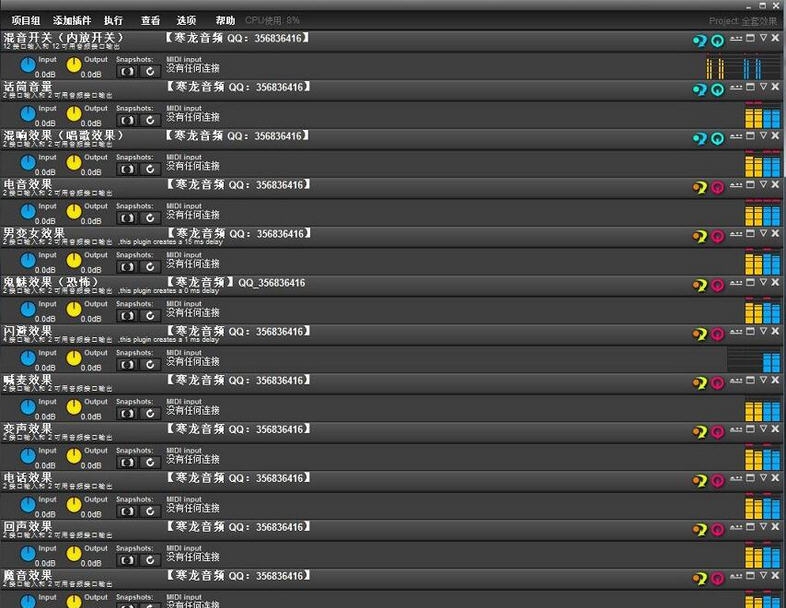 万能USB外置声卡魅声t600声卡电音机架效果调试 v9.52