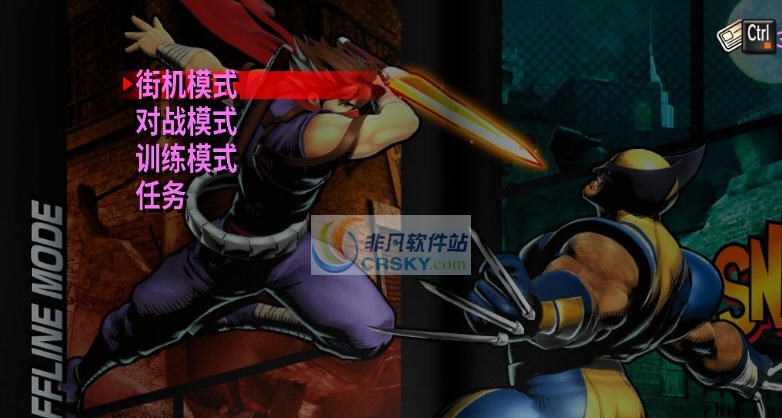 终极漫画英雄vs卡普空3七项修改器 v3.5