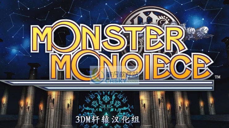 限界凸骑九项修改器 v3.5