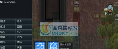 环世界a16蓝图MOD v2.6