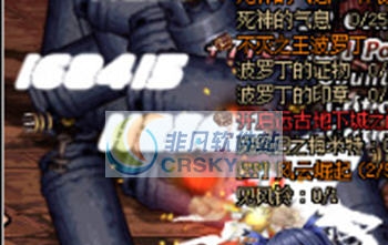 DNF幸福感爆棚的笑脸石特效改煤气罐界面补丁 v2.6