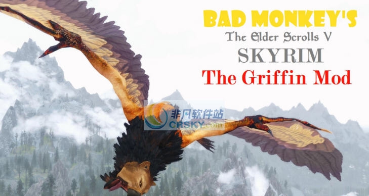 上古卷轴5狮鹫来袭MOD v2.5