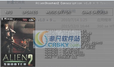 孤单枪手2征兵九项修改器 v3.5
