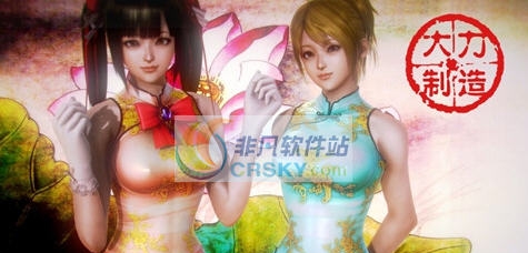 Honey Select真三国无双大小乔MOD v2.8