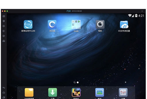 夜神安卓模拟器 v3.0.3.9