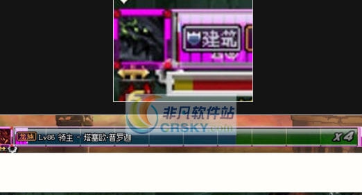 DNF两个新款BOSS血条总血量整合界面补丁 v2.6