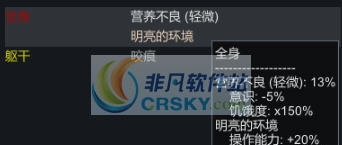 环世界a16光明与黑暗MOD v2.5