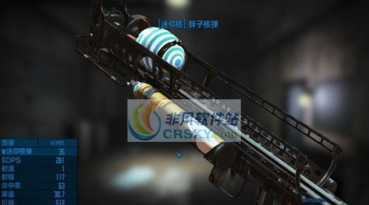 辐射4宅男武器MOD v3.7