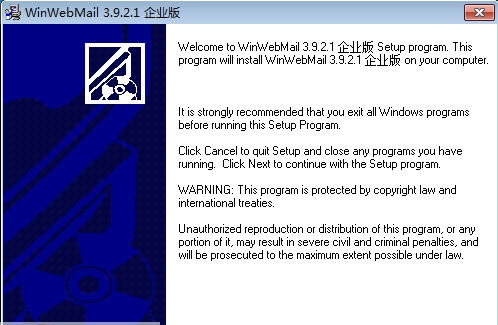 WinWebMail Server v4.2.0.5
