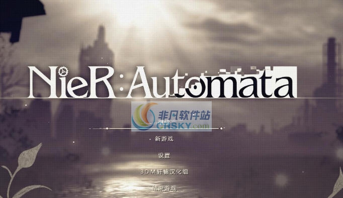 尼尔机械纪元画质增强MOD v2.8