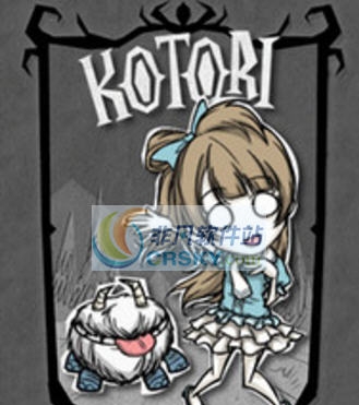 饥荒联机lovelive南小鸟MOD v2.8