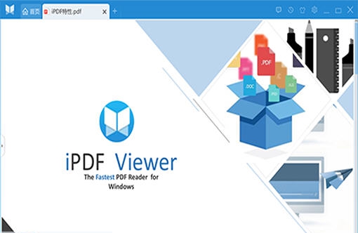 悦书PDF阅读器 v3.0.8.14