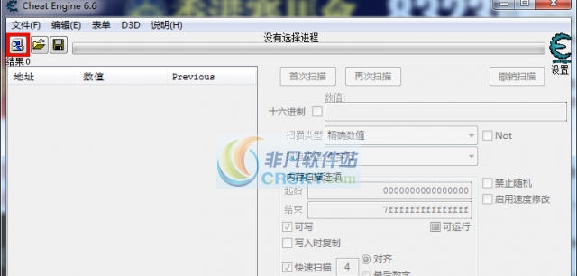 讨鬼传2十四项CT修改脚本 v3.4