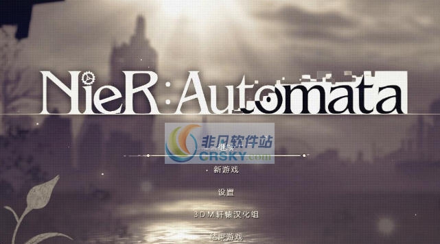 尼尔机械纪元贴图替换工具 v2.4