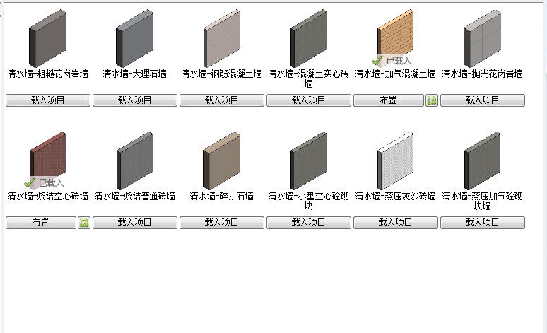 红瓦族库大师 v2.2.6