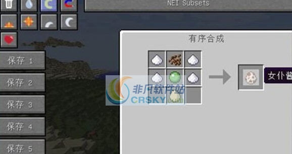 我的世界1.7.10女仆MOD v2.7
