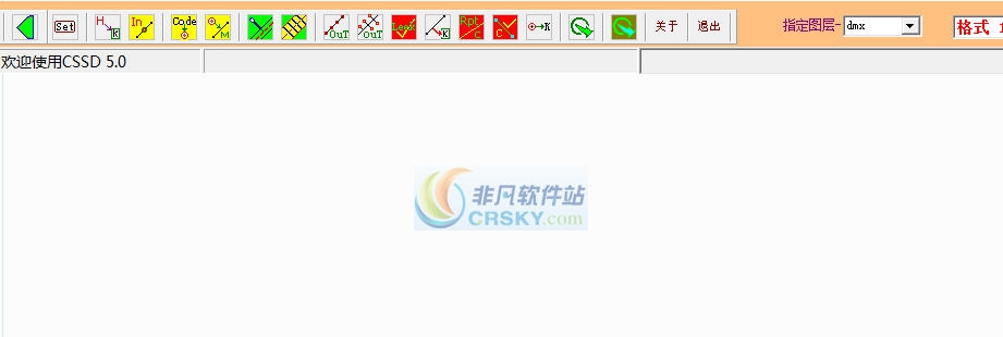 CSSD7.0线路横断面格式处理软件 v7.4