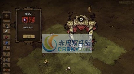 饥荒光暗魔法使Civi人物MOD v2.6