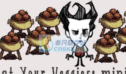 饥荒不挑食MOD v2.7