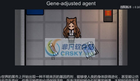 环世界a16基因调整剂MOD v2.7