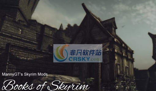 上古卷轴5天际之书MOD v2.5