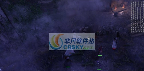 侠客风云传前传金庸群侠传之风火连城MOD v2.6