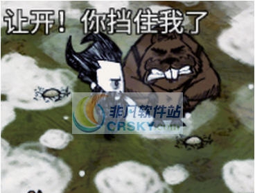 饥荒联机版推人MOD v2.7