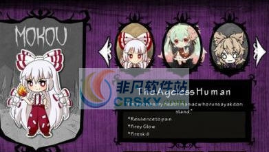饥荒藤原妹红MOD v2.6