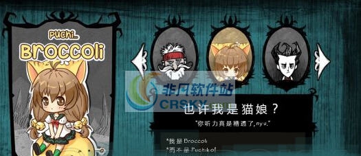 饥荒猫娘布子MOD v2.6