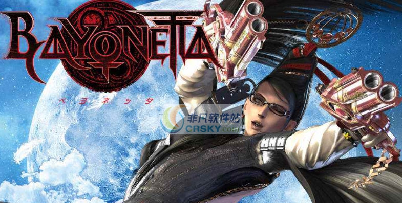 猎天使魔女全装备魔导器技能hp满紫月存档 v2.4