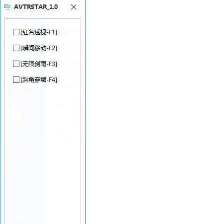 创想兵团淡雅辅助 v1.9