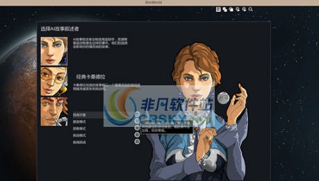 环世界a16努力工作的动物们MOD v2.5