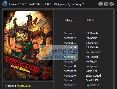生化危机5黄金版十三项修改器 v3.5