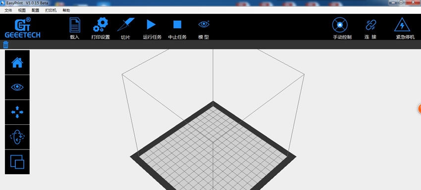 EasyPrint 3D打印控制软件 v1.0.22