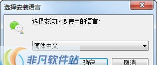 聚客微信多开 v2.0.5