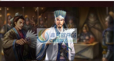 三国志13威力加强版街亭之战MOD v2.3