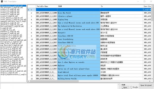 群星YML文件翻译工具 v3.6