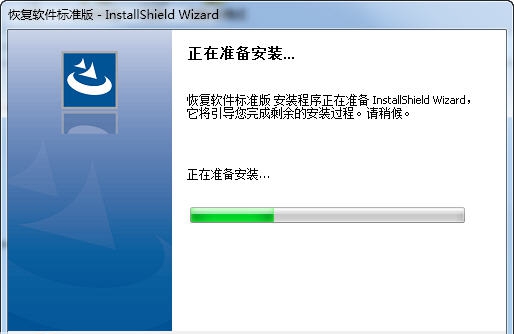 达思数据恢复软件D-Recovery Standard v2.9