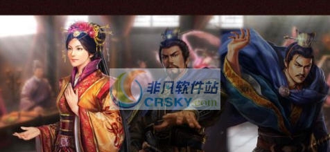 三国志13威力加强版洛神赋MOD v2.5