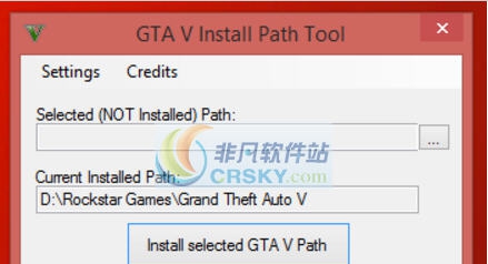 gta5安装路径修改工具 v3.7