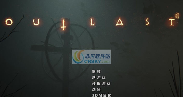 逃生2六项修改器 v3.6