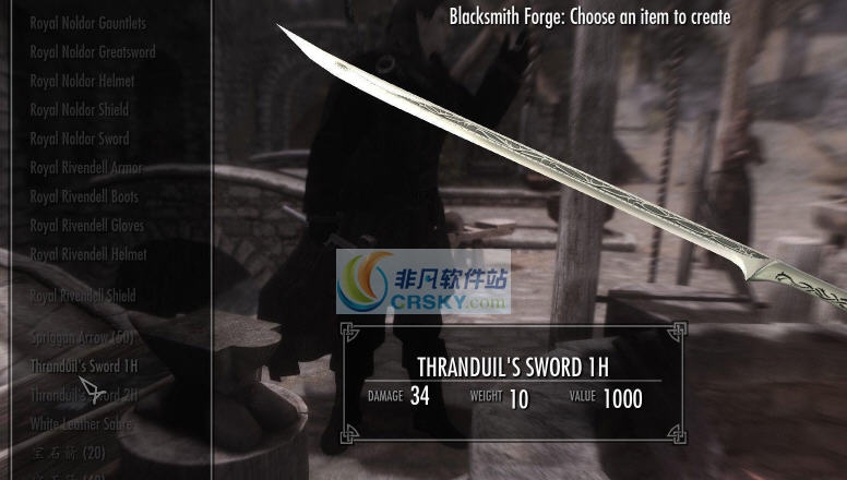 上古卷轴5天际瑟兰迪尔之剑MOD v2.5