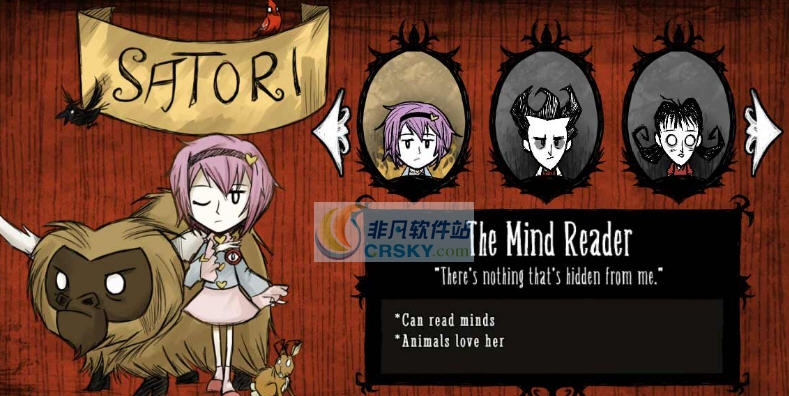 饥荒古明地恋MOD v2.8