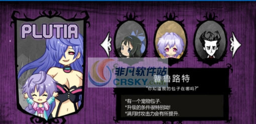 饥荒普鲁露特MOD v2.5